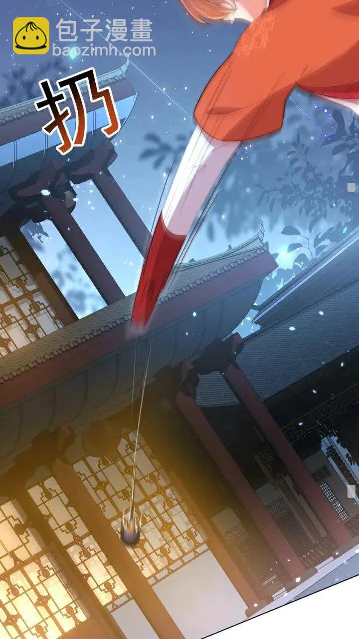 第26话 再叫一声爹爹53