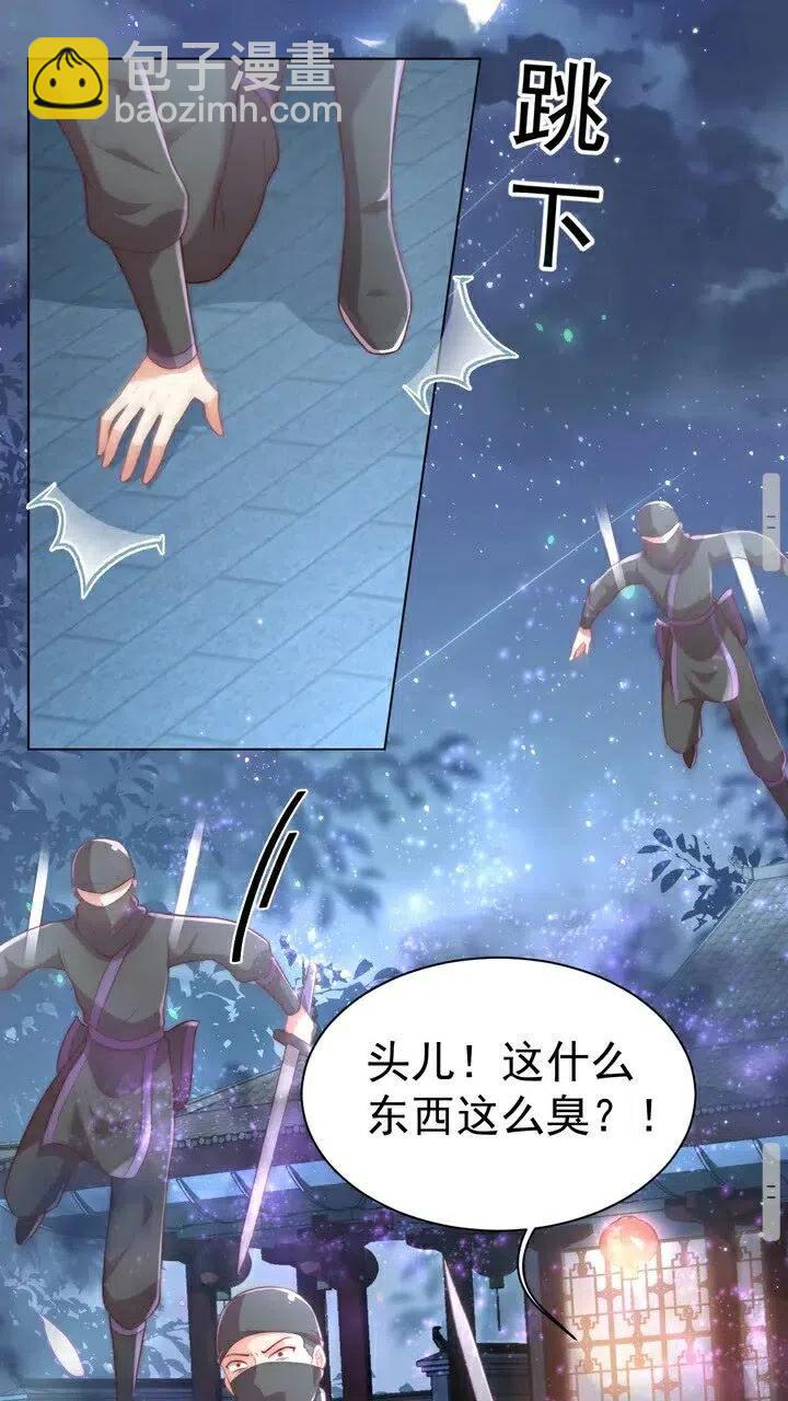 第26话 再叫一声爹爹62