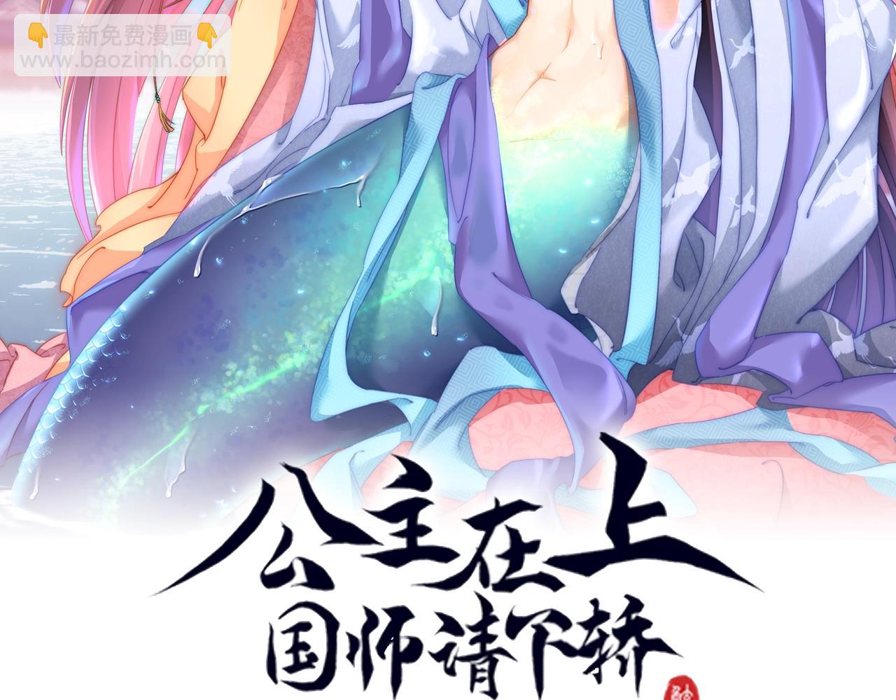 第41话 高高爹爹抱！1