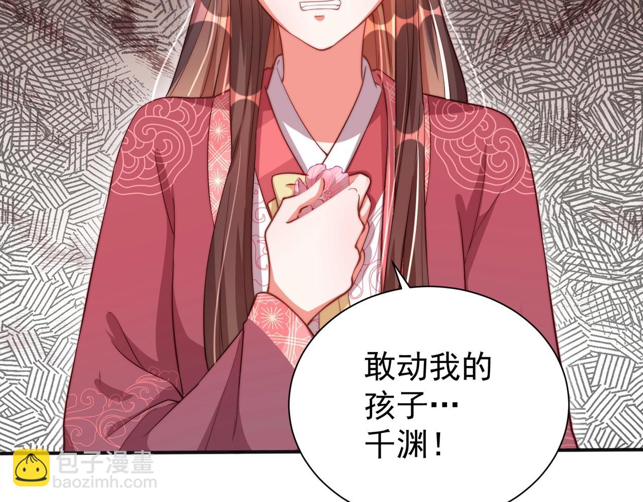 第41话 高高爹爹抱！100