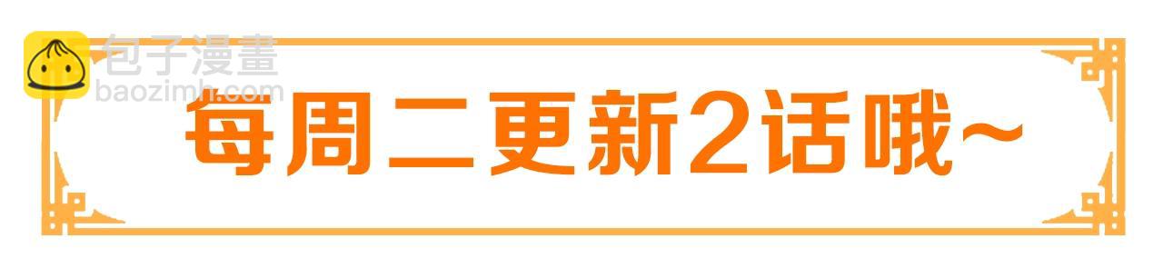 第41话 高高爹爹抱！108