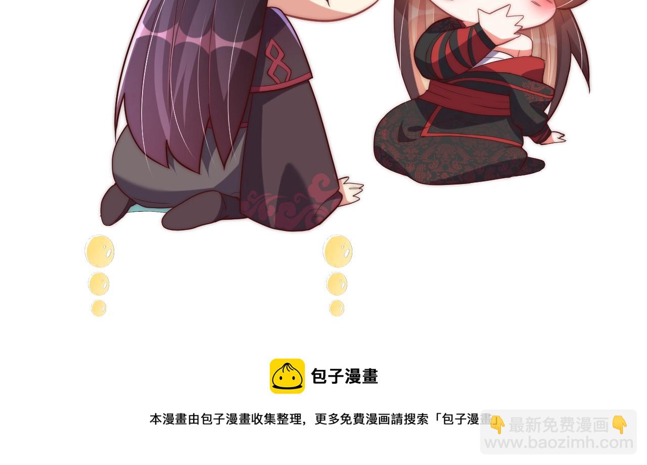 第41话 高高爹爹抱！110