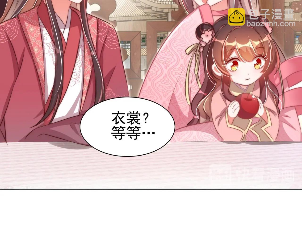 第41话 高高爹爹抱！12