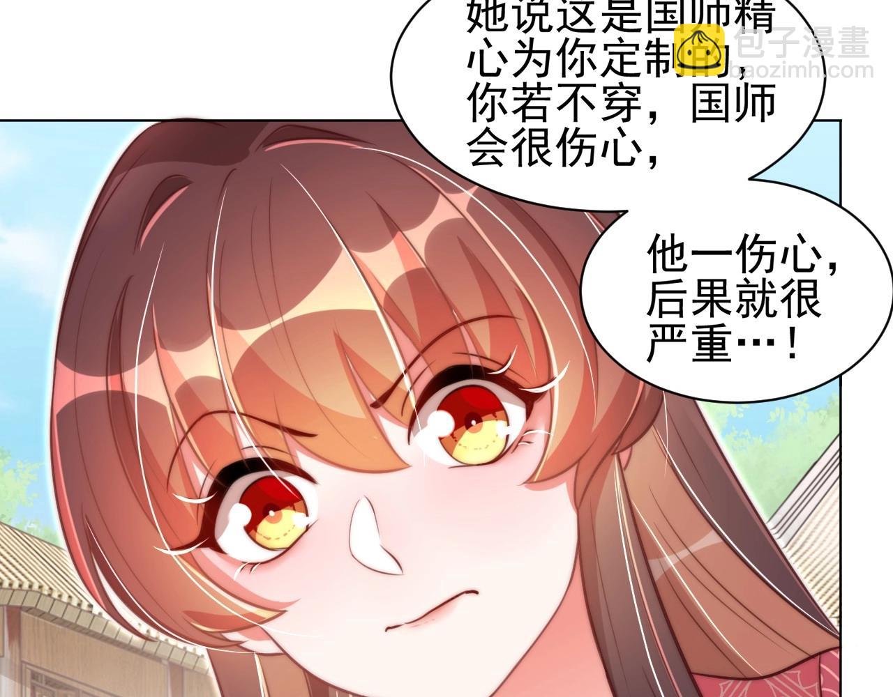第41话 高高爹爹抱！15