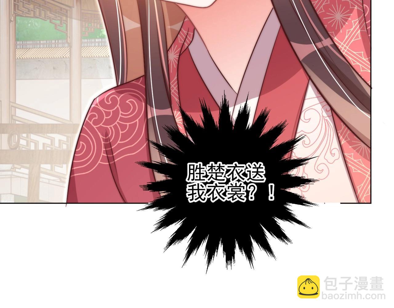 第41话 高高爹爹抱！16