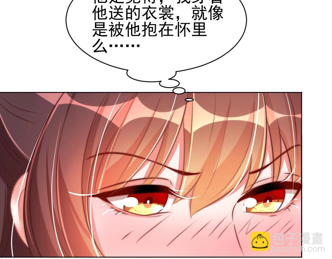 第41话 高高爹爹抱！19