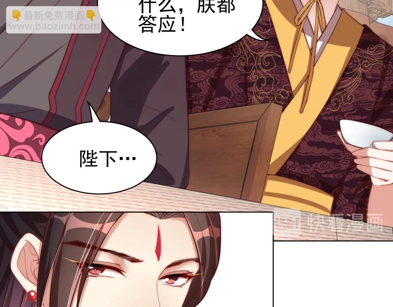 第41话 高高爹爹抱！23