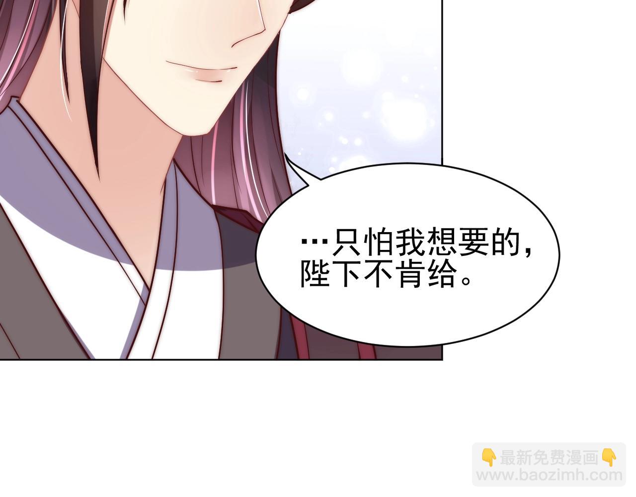 第41话 高高爹爹抱！24