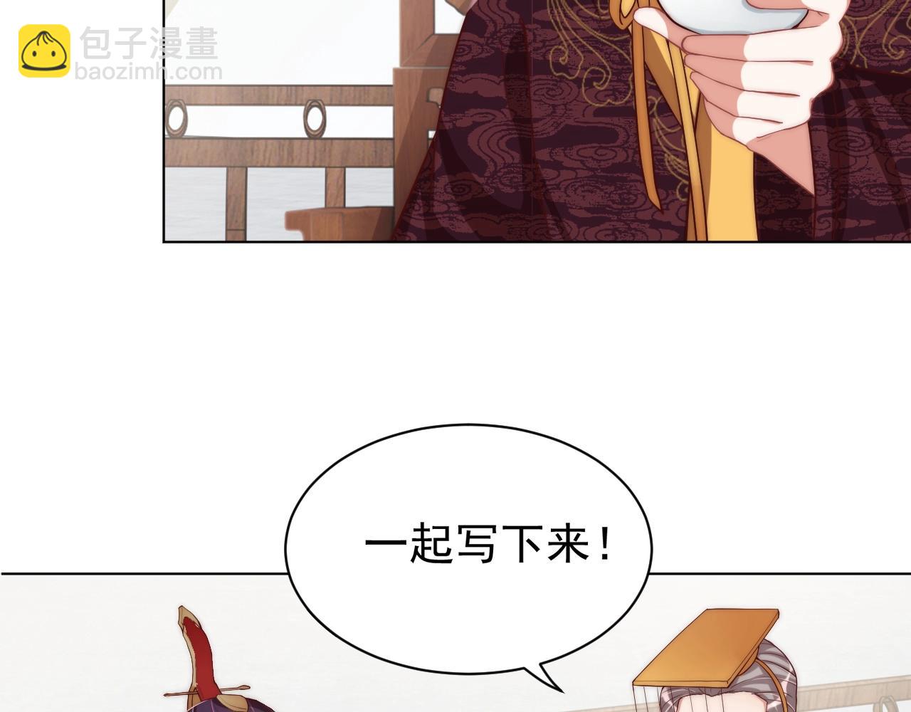 第41话 高高爹爹抱！26
