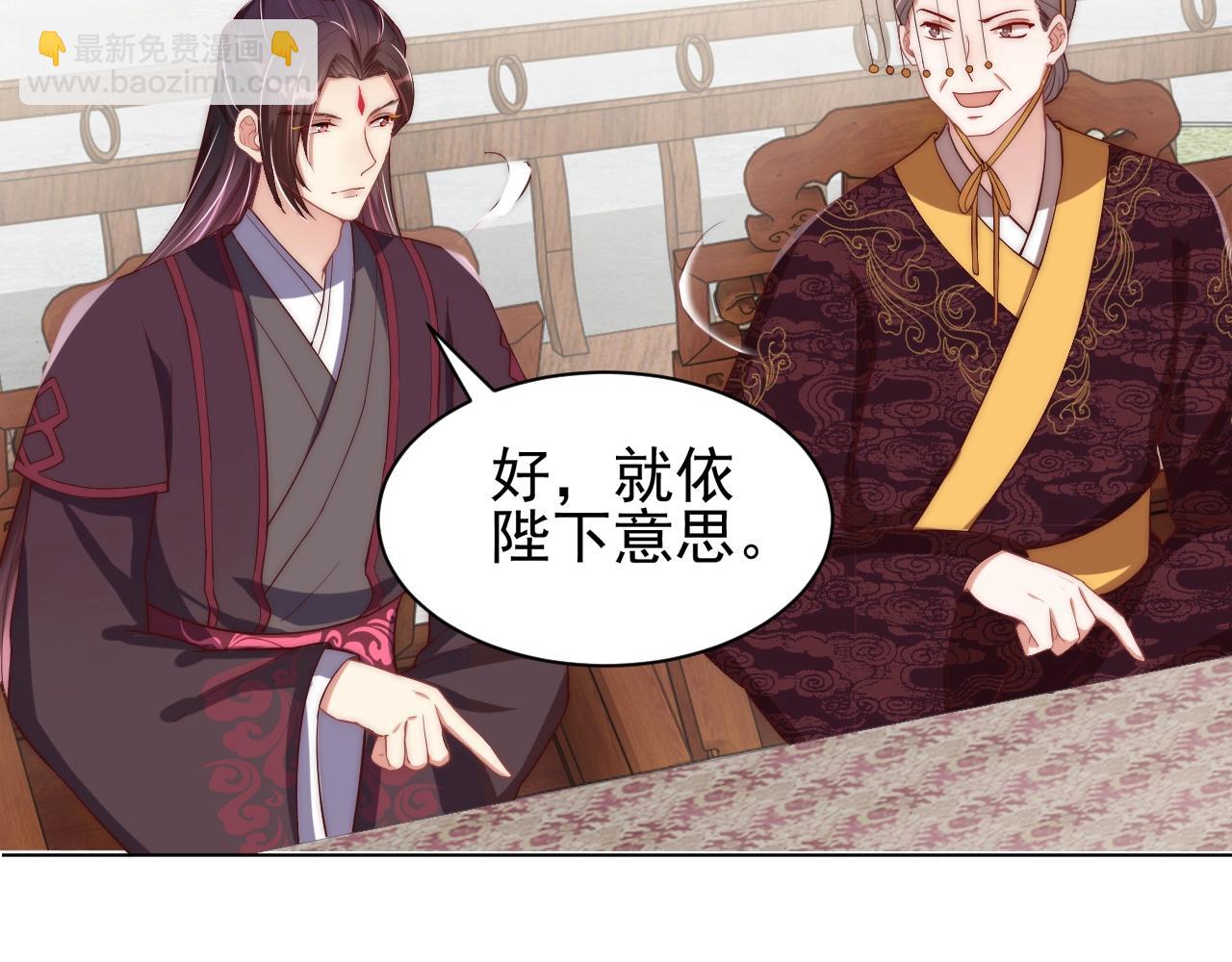 第41话 高高爹爹抱！27