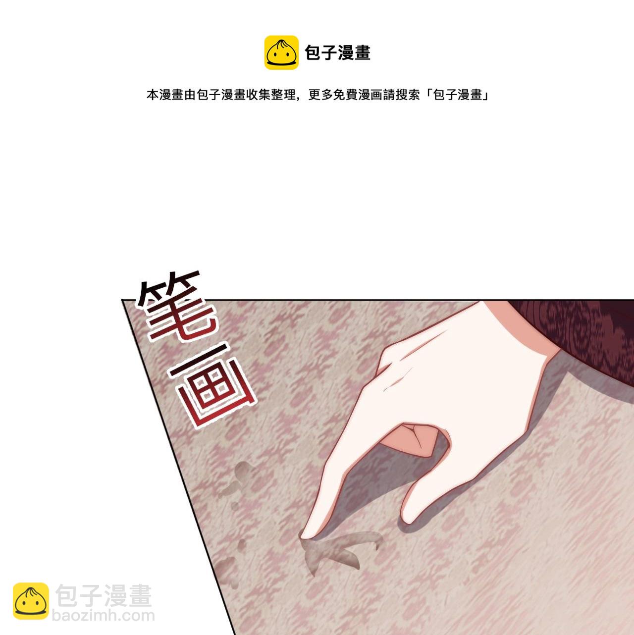第41话 高高爹爹抱！28