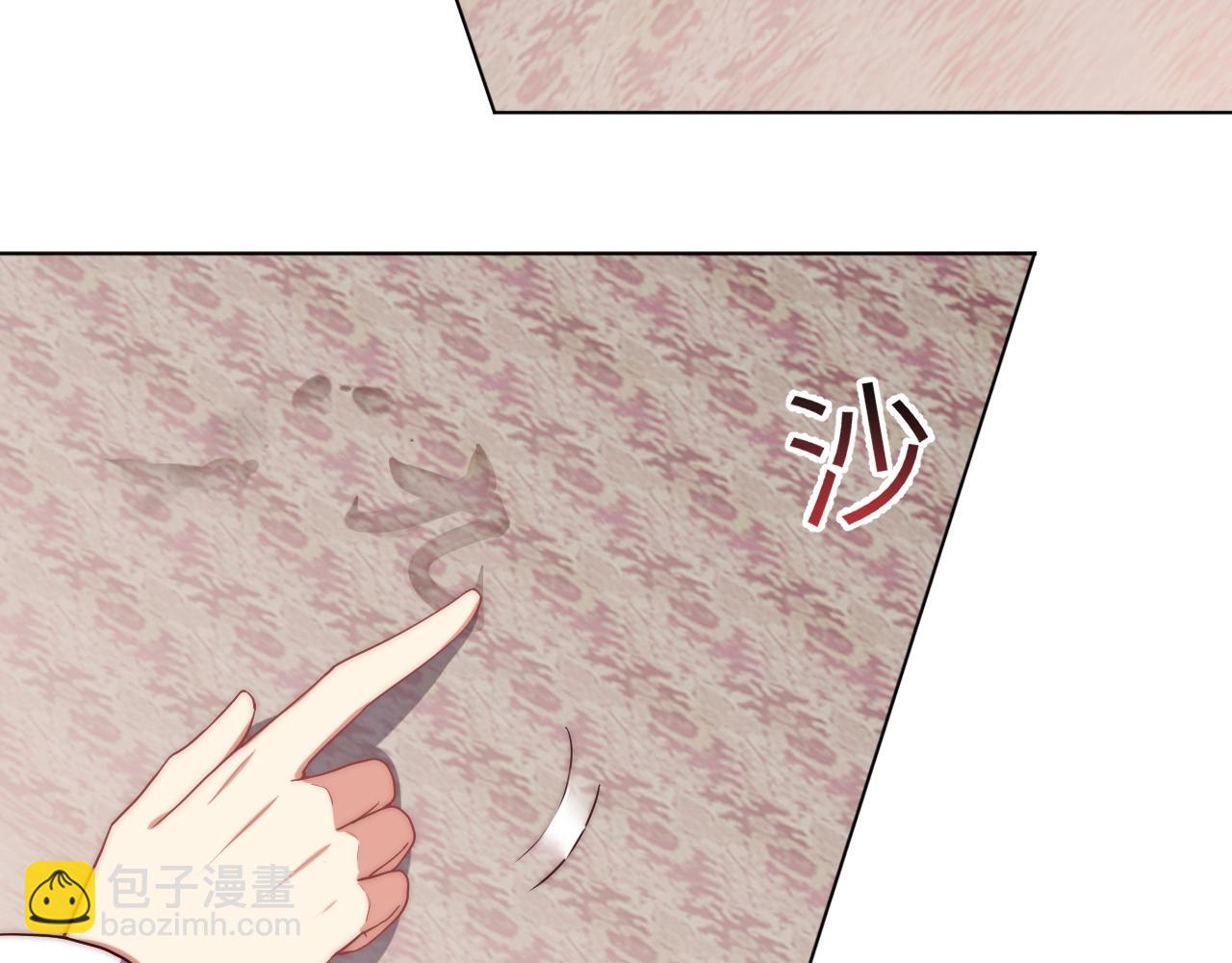 第41话 高高爹爹抱！29