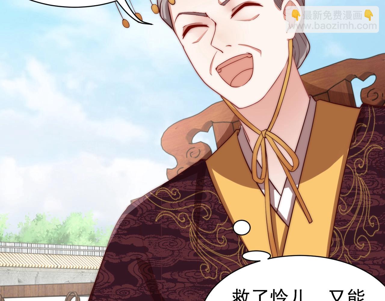 第41话 高高爹爹抱！31
