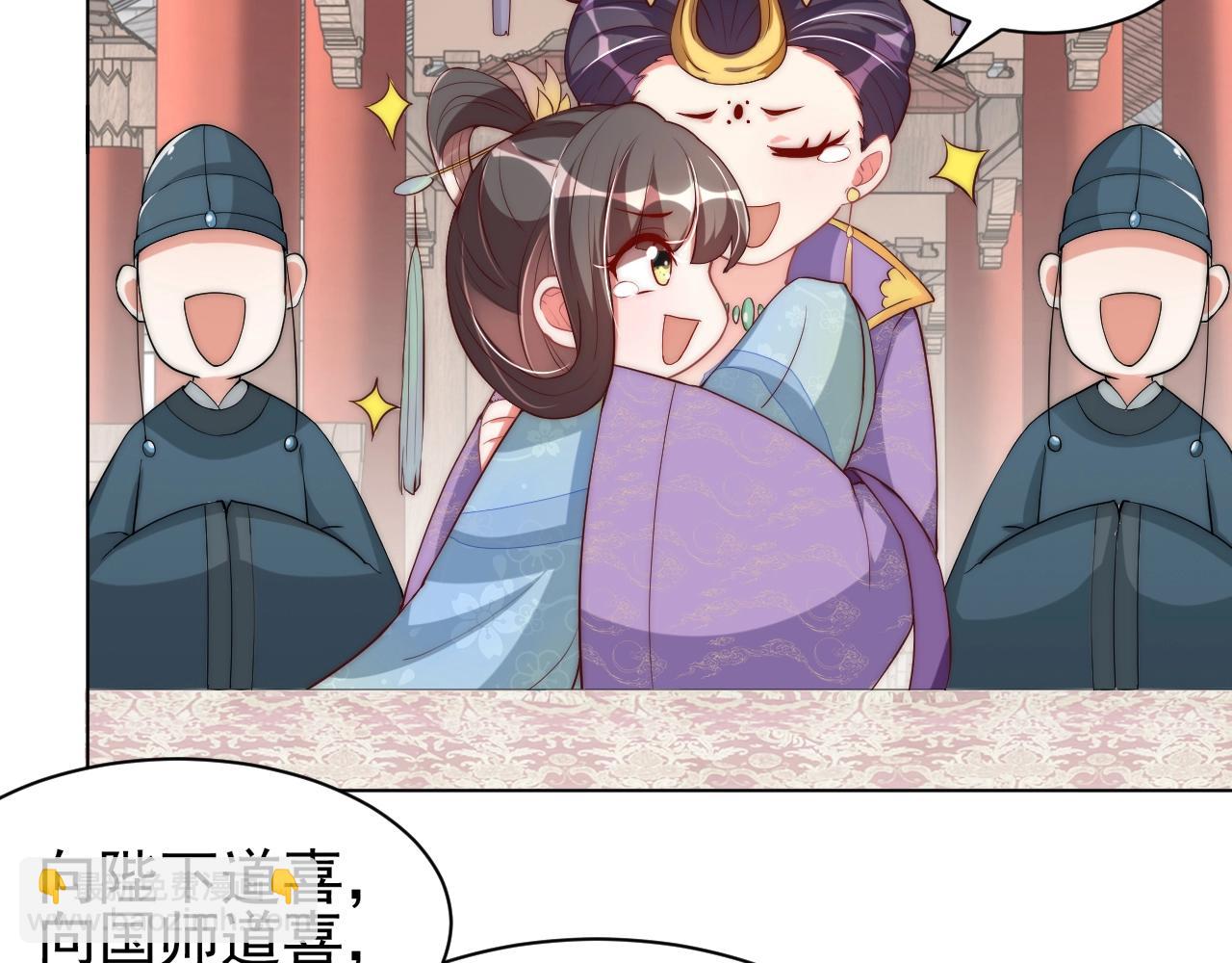 第41话 高高爹爹抱！33