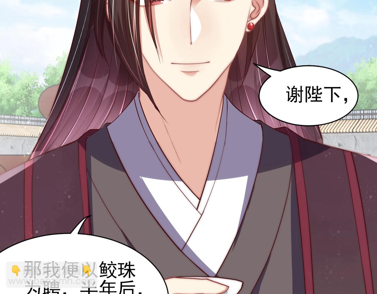第41话 高高爹爹抱！35
