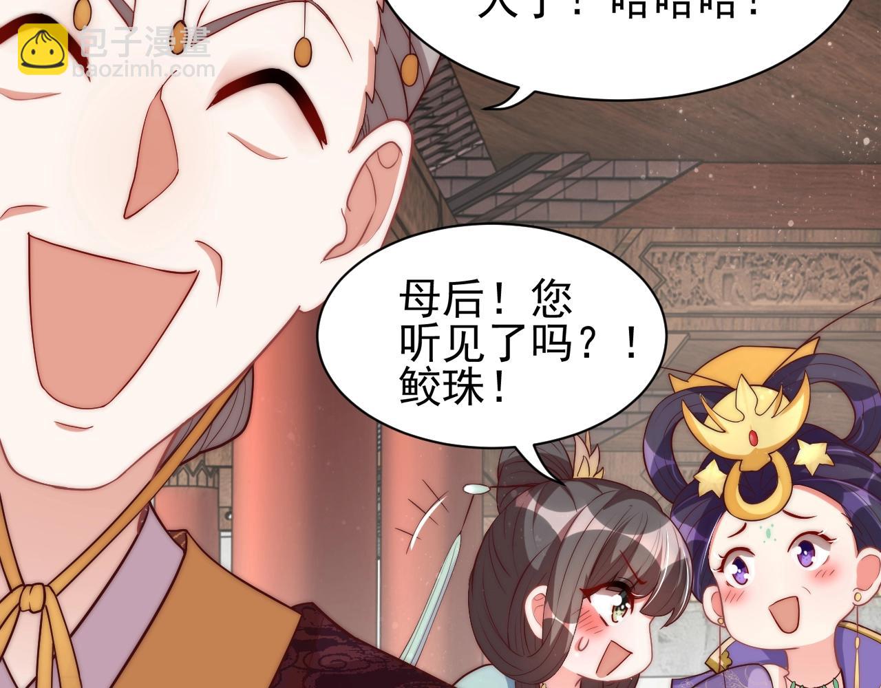 第41话 高高爹爹抱！37
