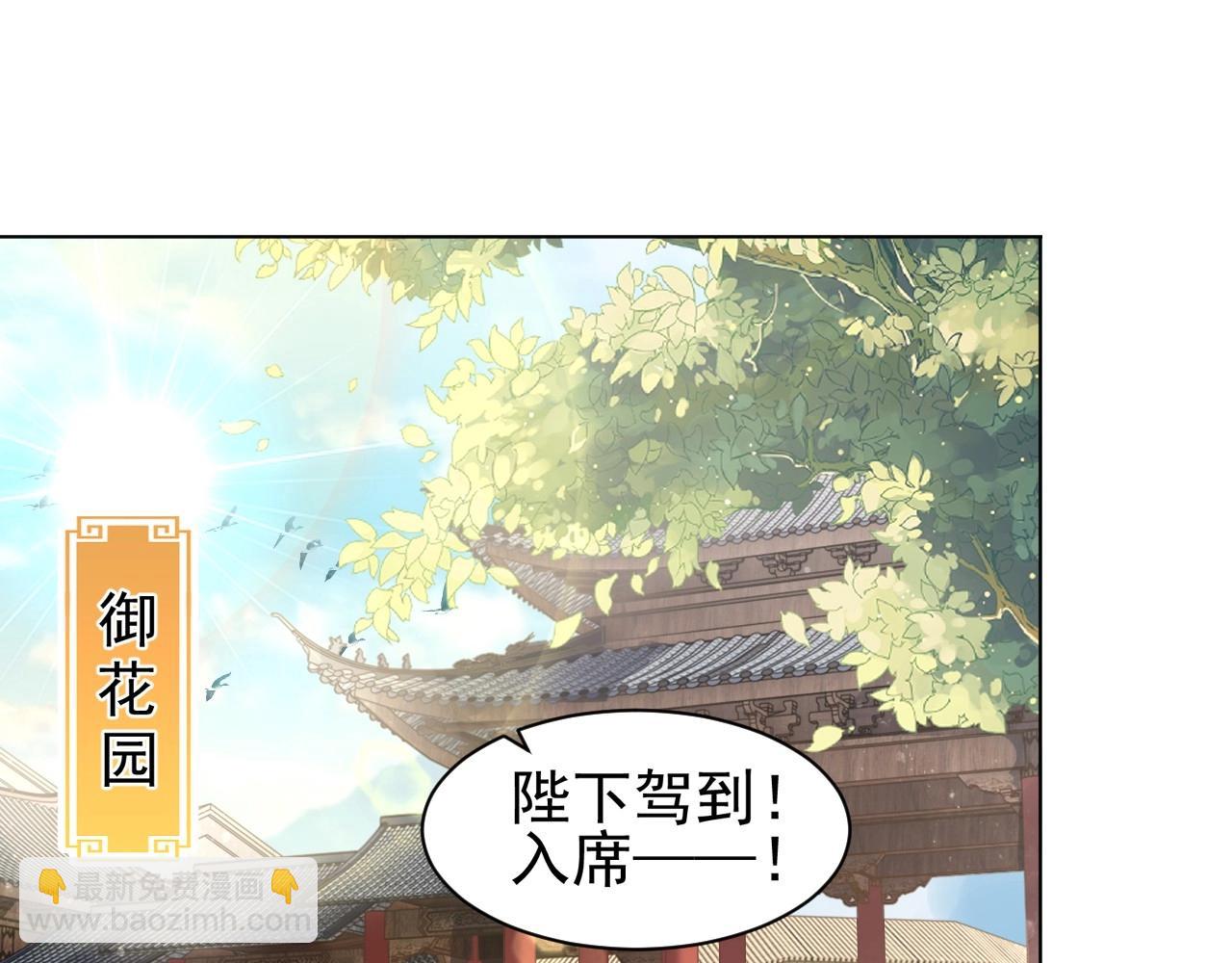 第41话 高高爹爹抱！4