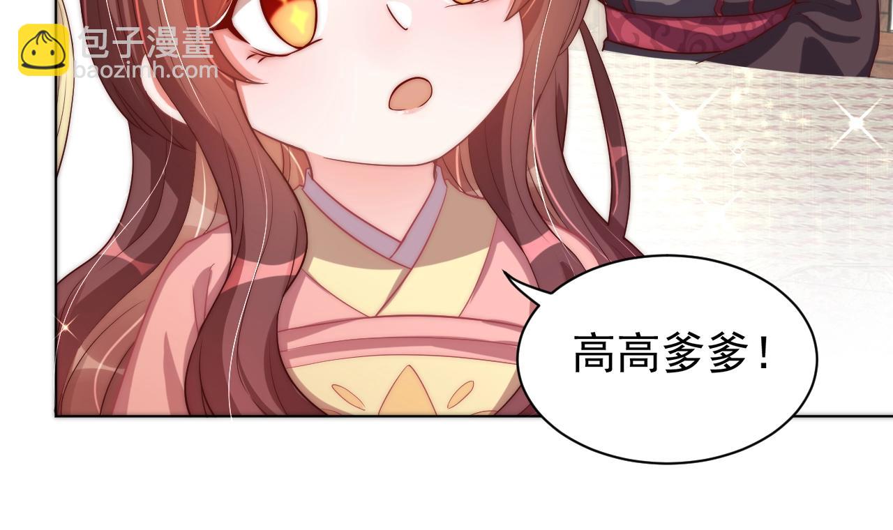 第41话 高高爹爹抱！49