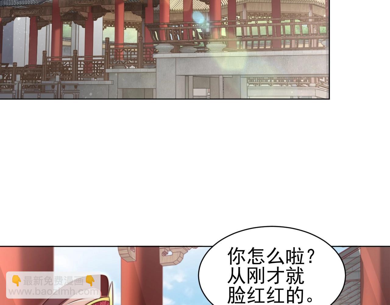 第41话 高高爹爹抱！5