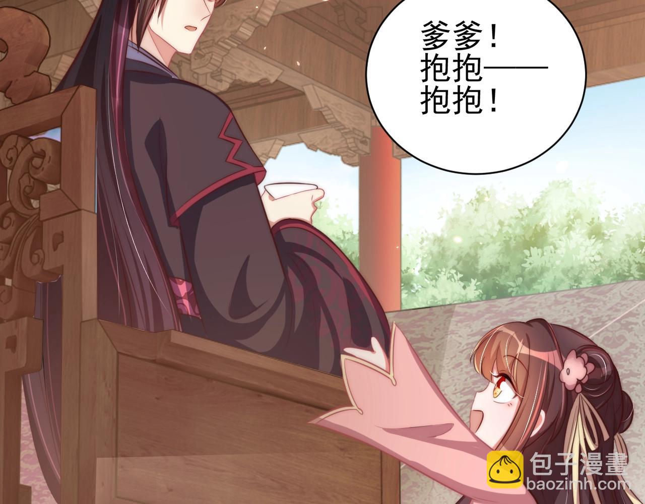 第41话 高高爹爹抱！56