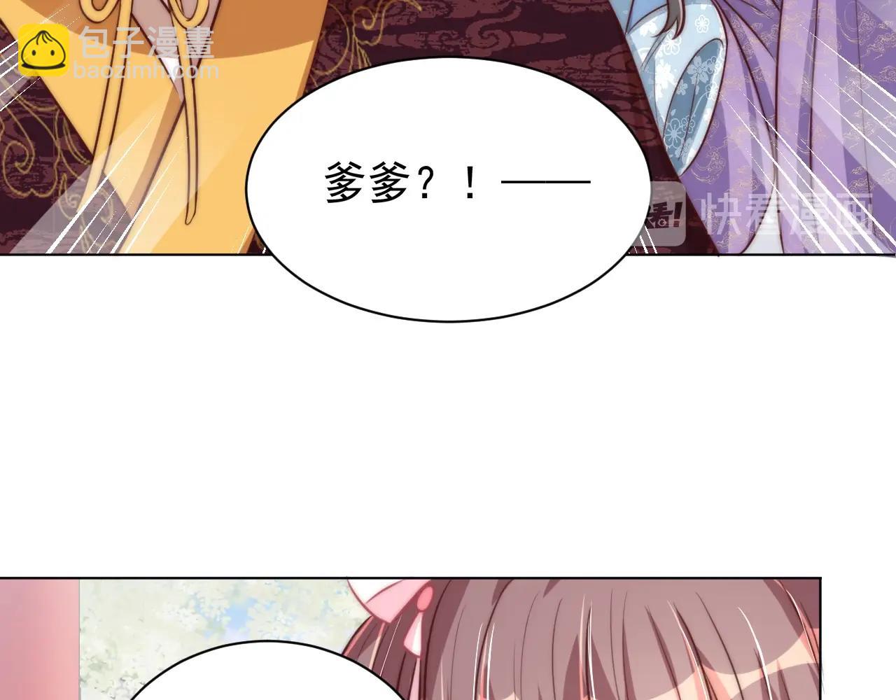 第41话 高高爹爹抱！59