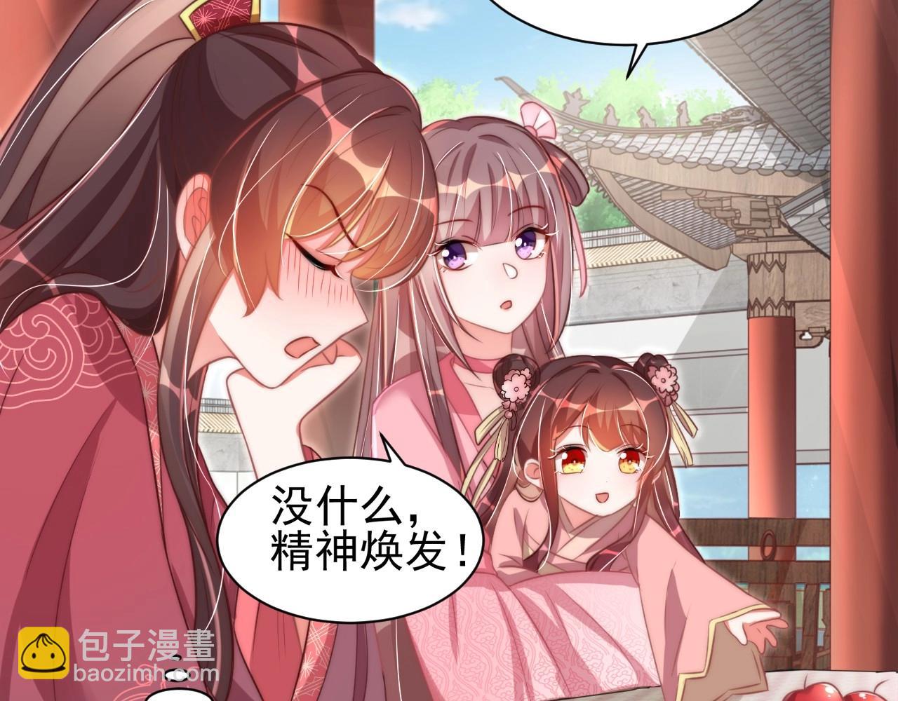 第41话 高高爹爹抱！6