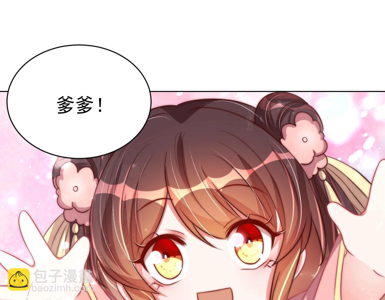 第41话 高高爹爹抱！63