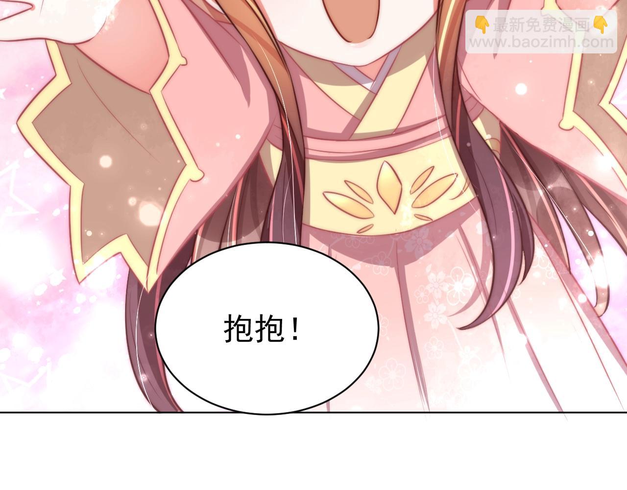 第41话 高高爹爹抱！64