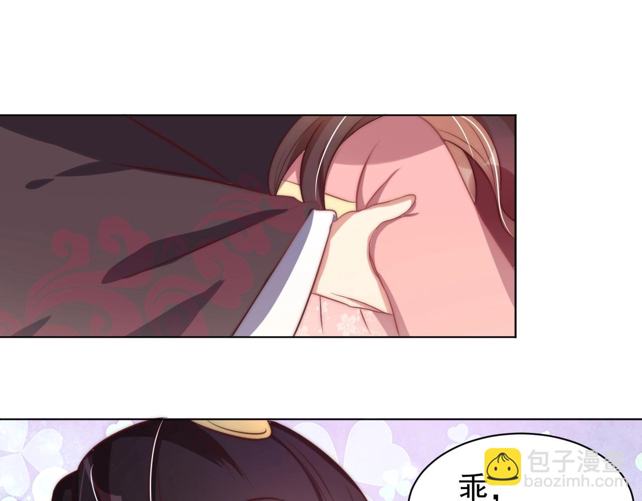 第41话 高高爹爹抱！66