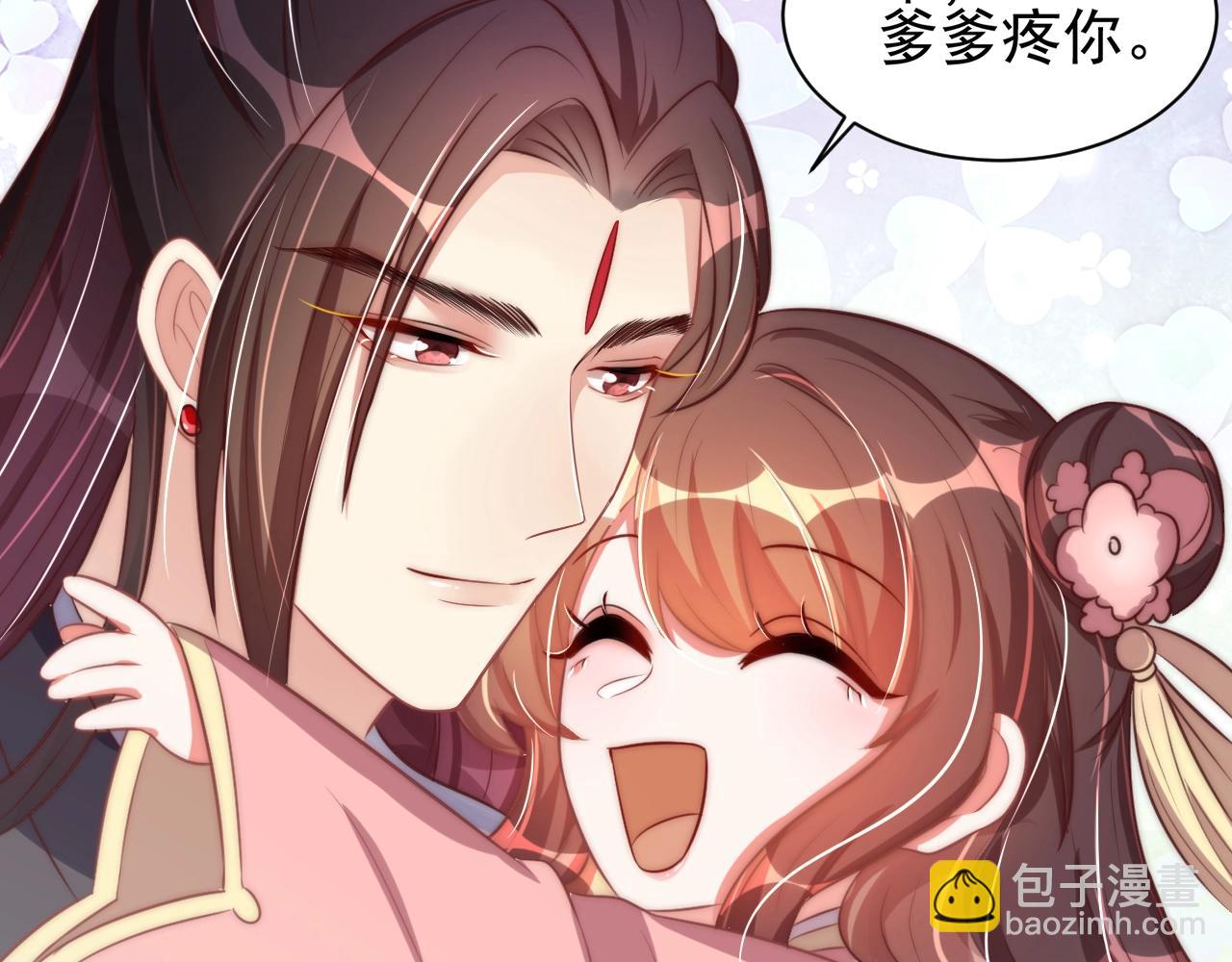 第41话 高高爹爹抱！67