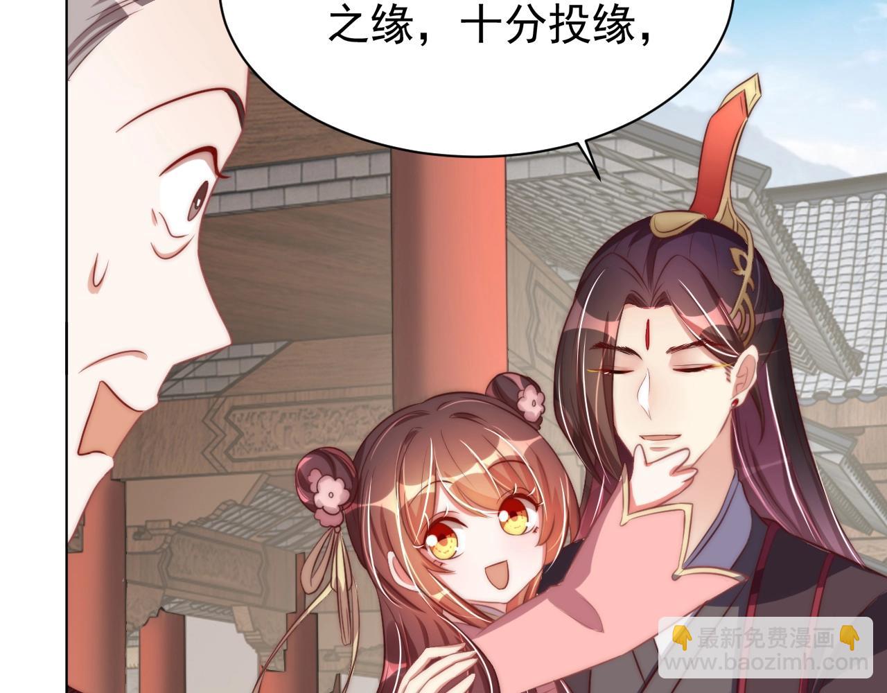 第41话 高高爹爹抱！71