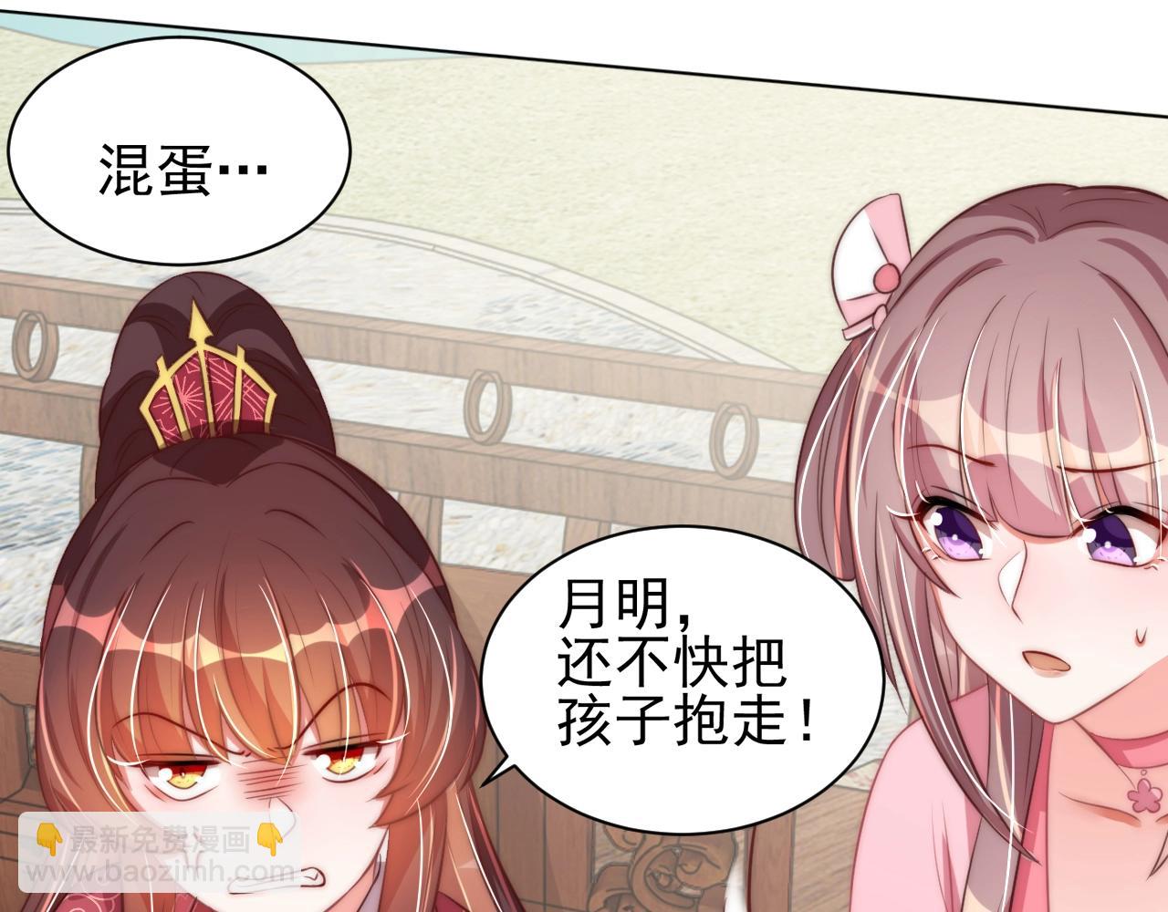 第41话 高高爹爹抱！77