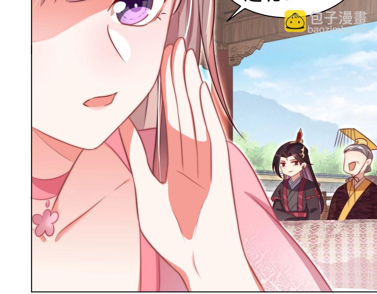 第41话 高高爹爹抱！8