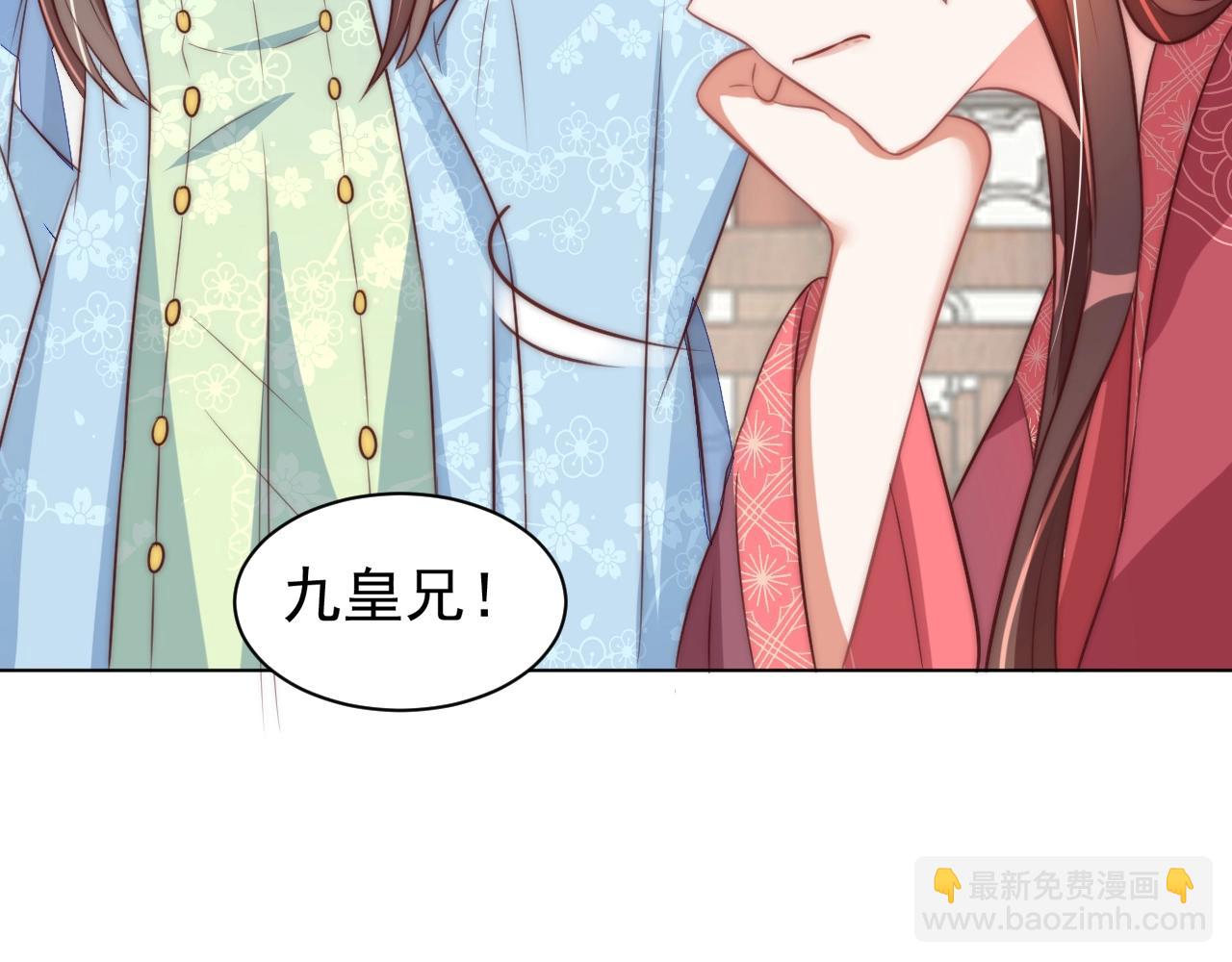 第41话 高高爹爹抱！81