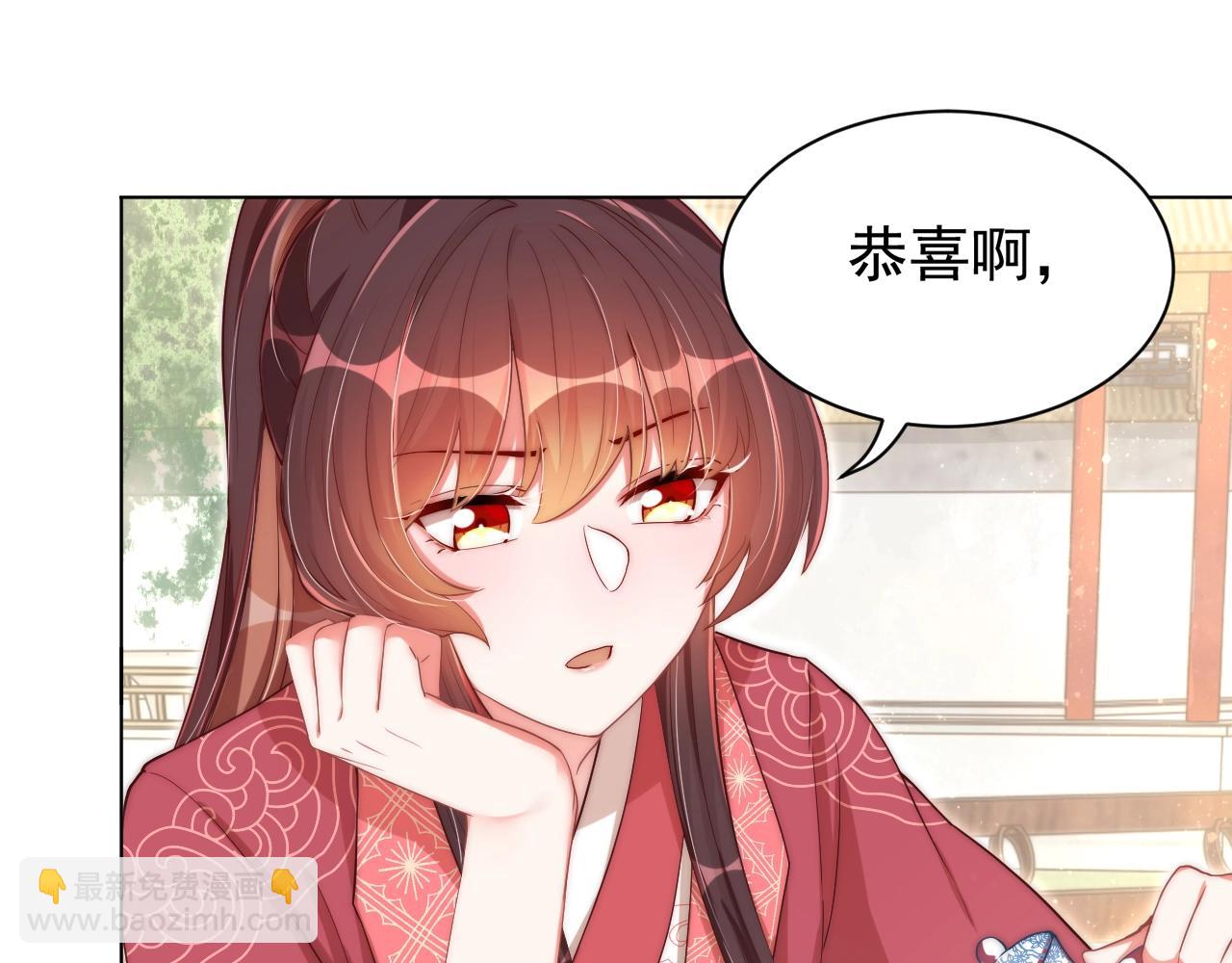 第41话 高高爹爹抱！85