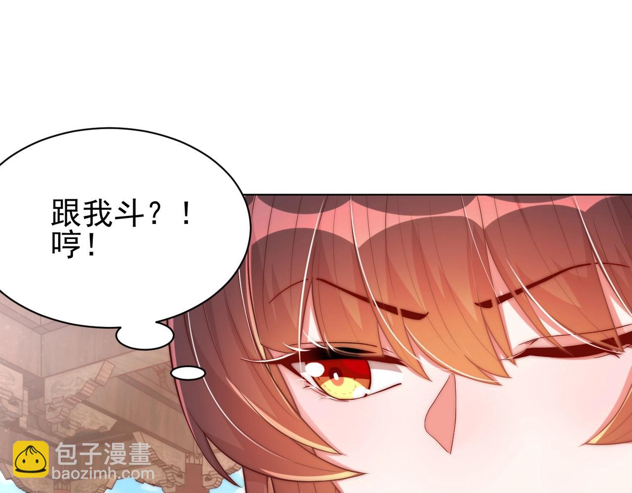 第41话 高高爹爹抱！89