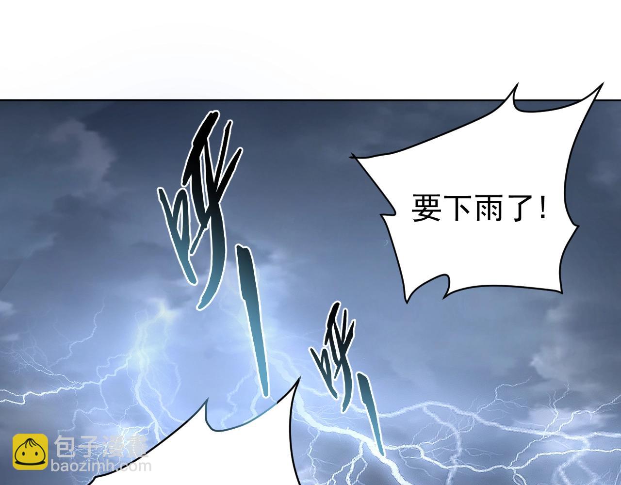 第41话 高高爹爹抱！91