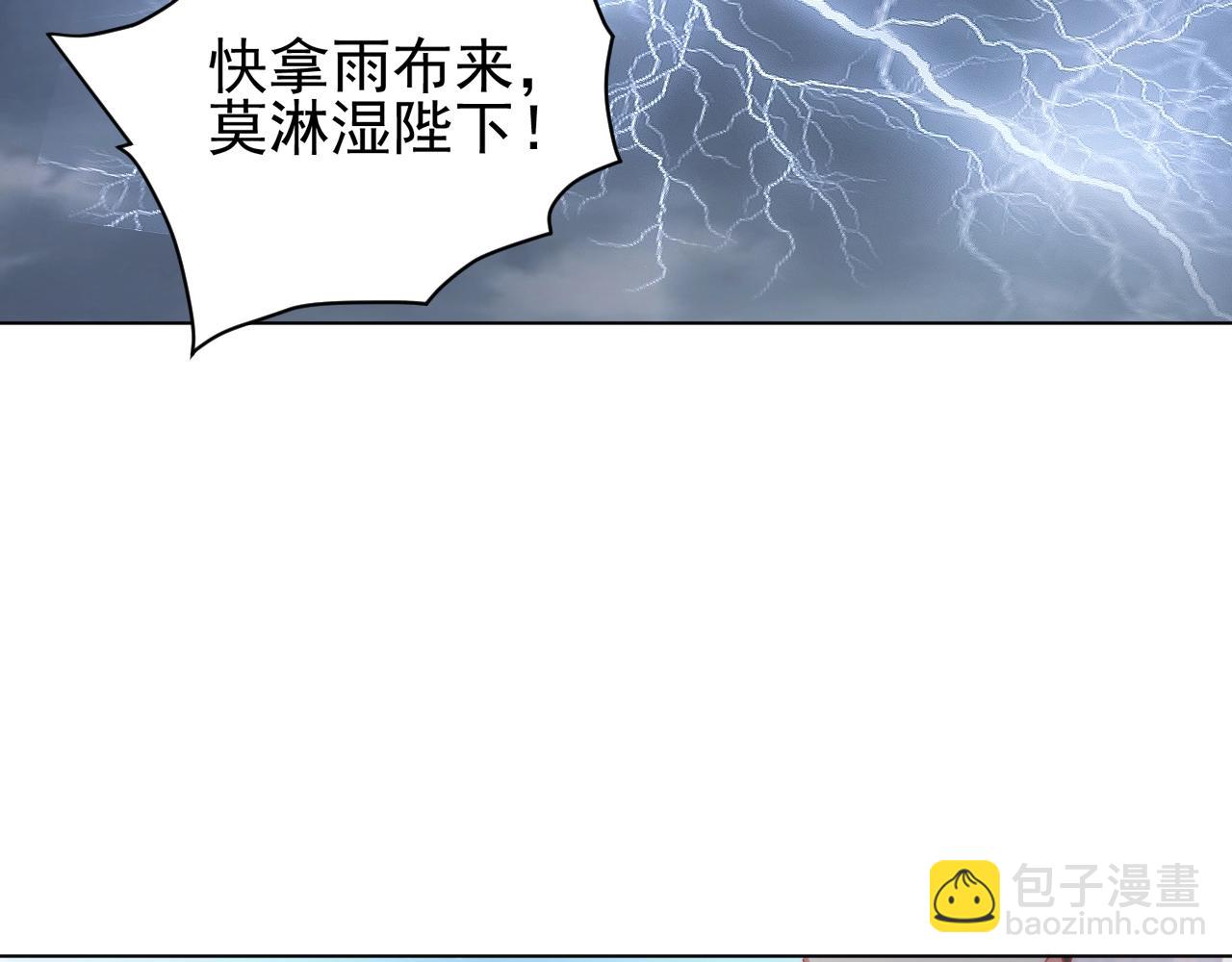 第41话 高高爹爹抱！92