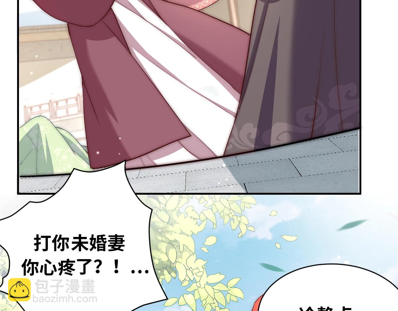 第43话 还我孩子！10