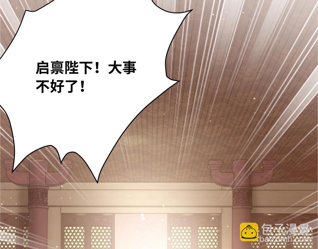 第43话 还我孩子！106