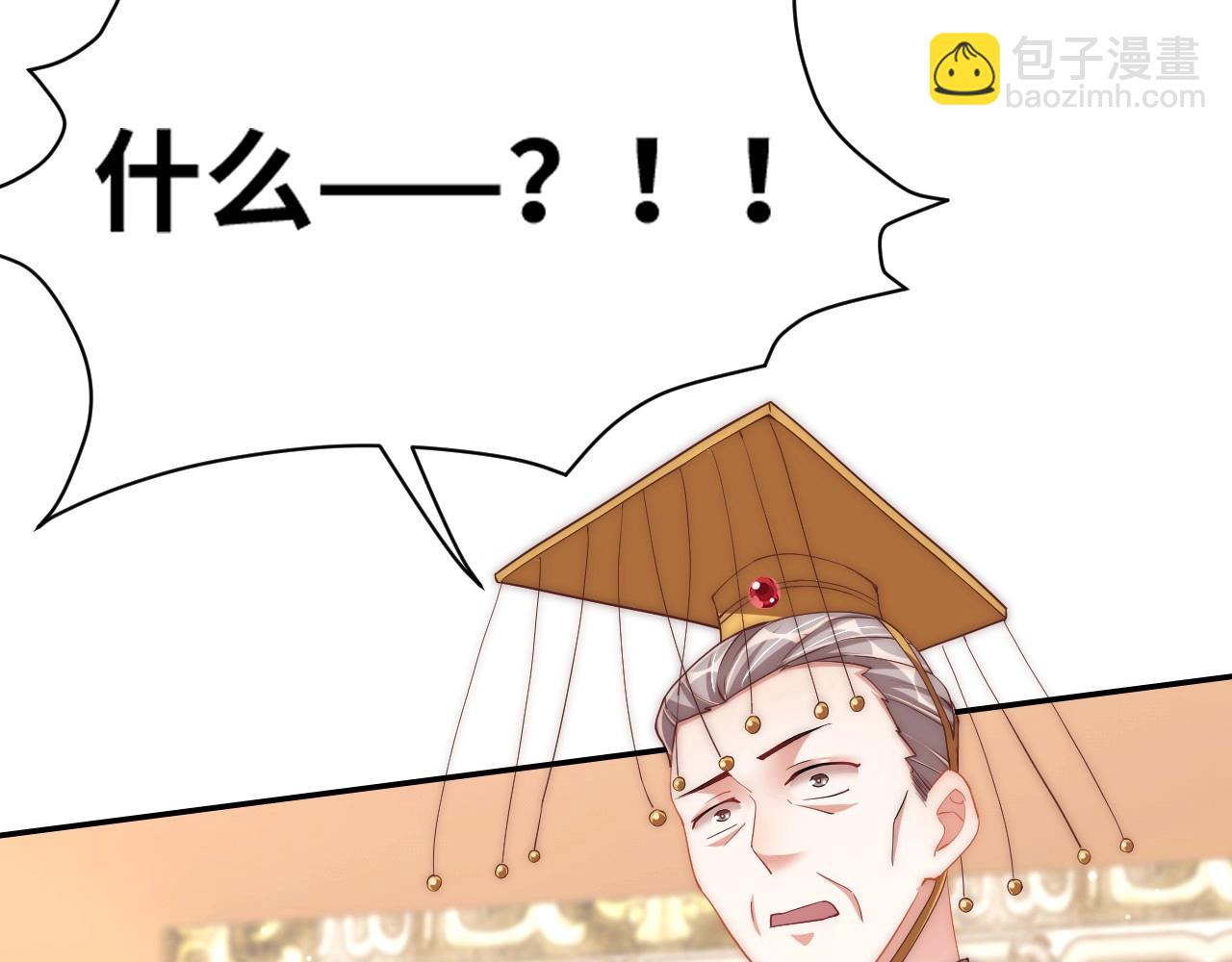 第43话 还我孩子！111