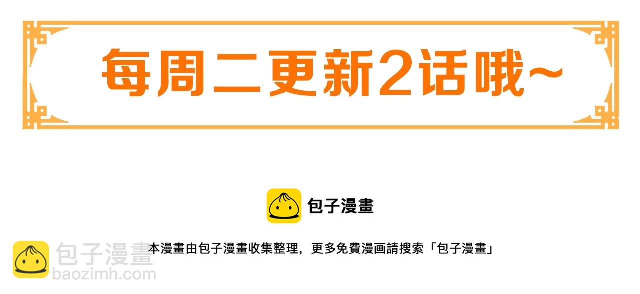 第43话 还我孩子！128