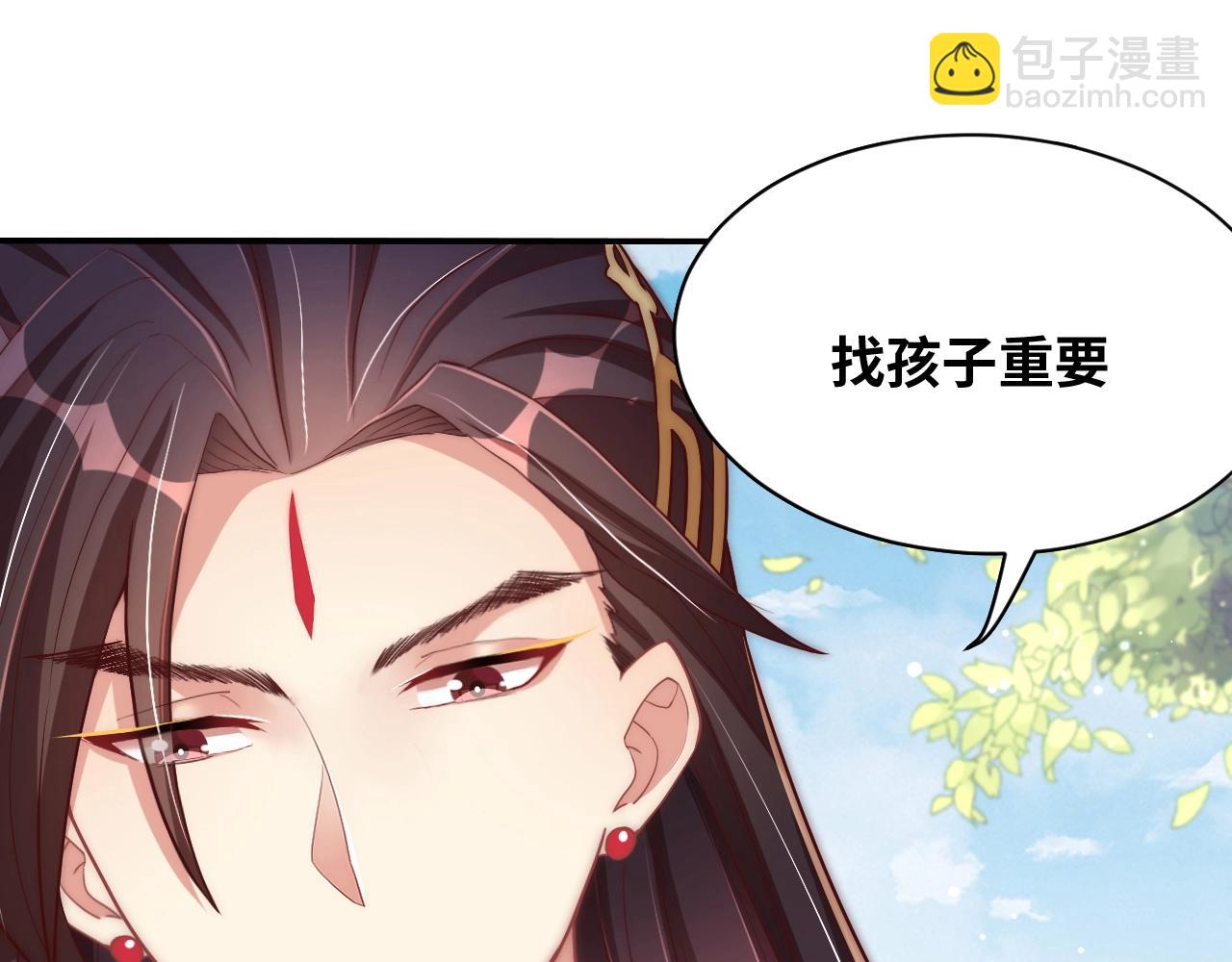 第43话 还我孩子！13
