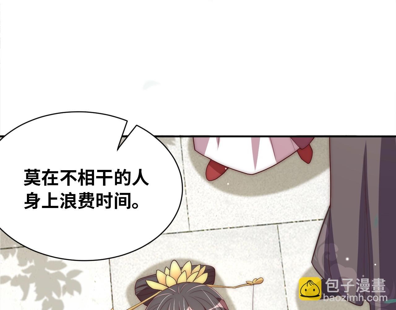 第43话 还我孩子！15