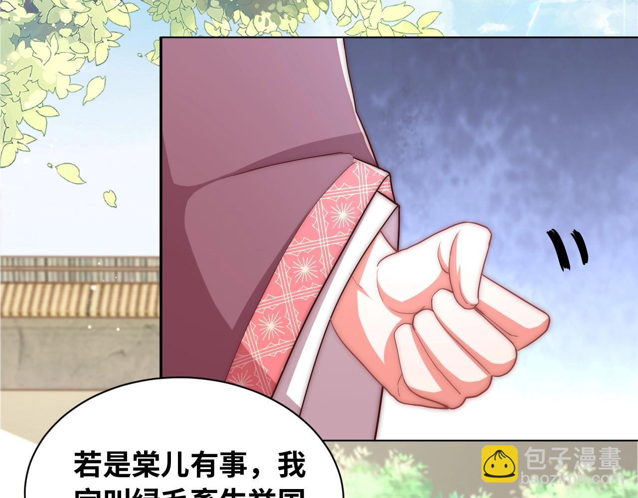 第43话 还我孩子！18