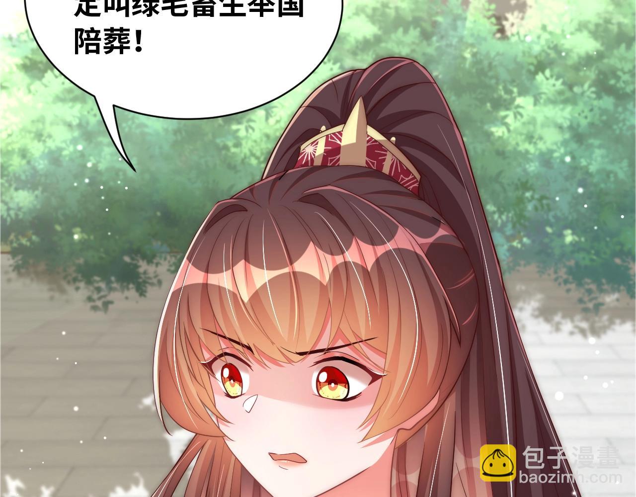 第43话 还我孩子！19