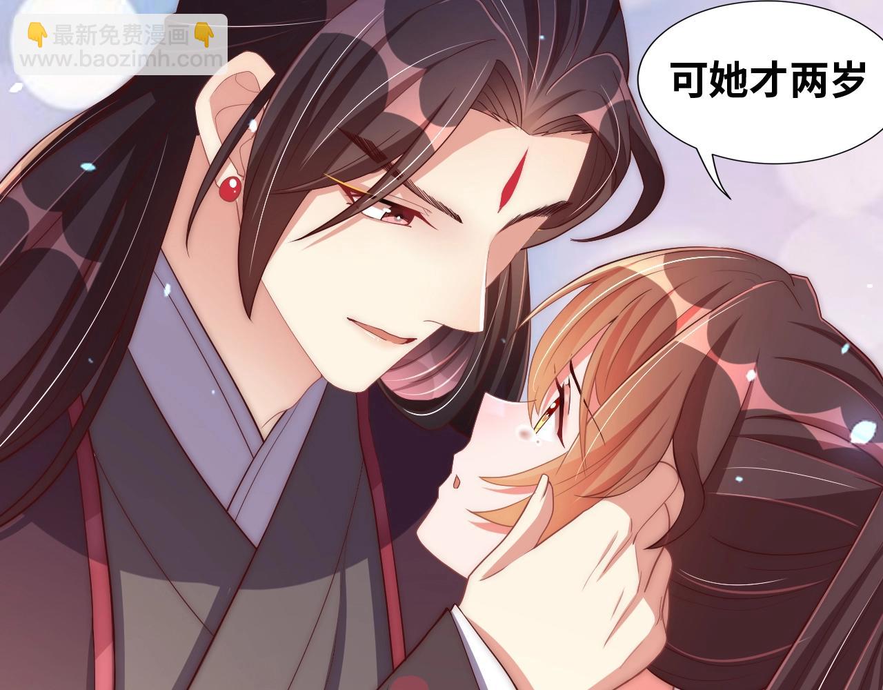 第43话 还我孩子！22
