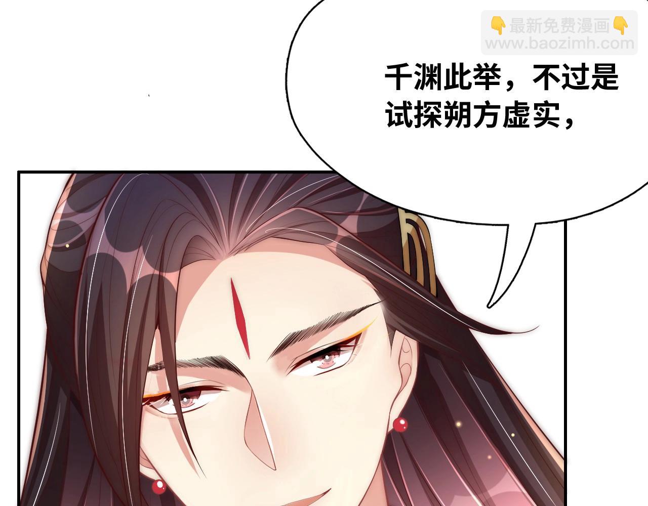 第43话 还我孩子！25