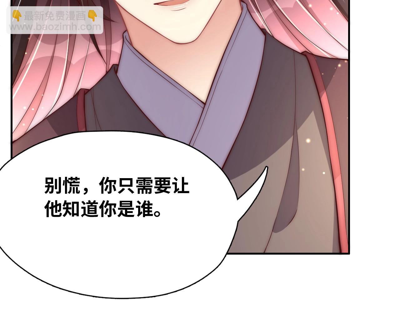 第43话 还我孩子！26