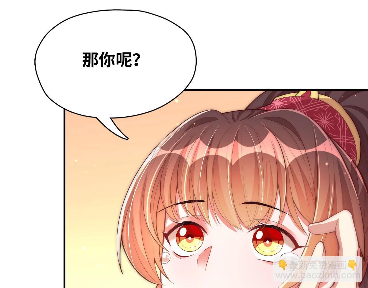 第43话 还我孩子！27